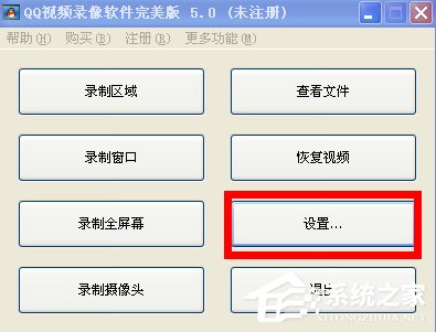 QQ視頻怎么錄像?如何錄制QQ視頻內(nèi)容?
