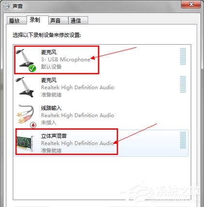 QQ視頻沒聲音怎么辦？QQ視頻沒聲音解決方法