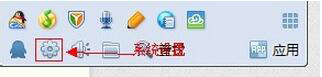 QQ視頻截圖保存在哪？