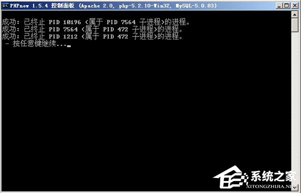 WinXP怎么卸載PHPnow？完全卸載PHPnow方法