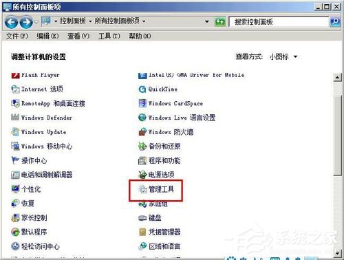 Windows無法完成格式化如何解決？XP系統無法格式化U盤怎么辦？