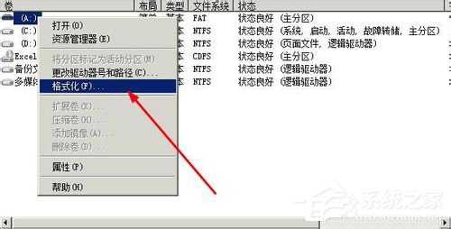 Windows無法完成格式化如何解決？XP系統無法格式化U盤怎么辦？