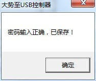 Win7系統怎么禁止使用U盤？