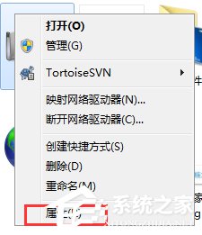 Win7系統(tǒng)如何設(shè)置系統(tǒng)還原點(diǎn)？Win7系統(tǒng)設(shè)置系統(tǒng)還原點(diǎn)步驟詳解