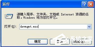 WinXP系統麥克風沒聲音怎么設置？