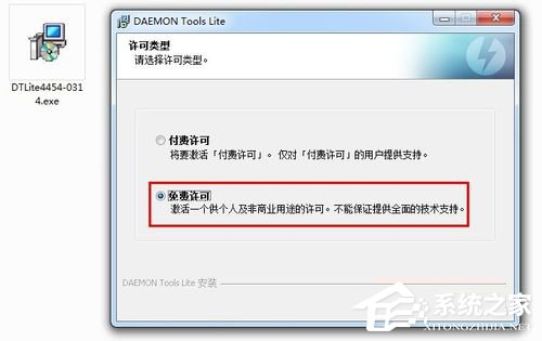 Win7系統daemon tools怎么用？Win7系統daemon tools使用方法