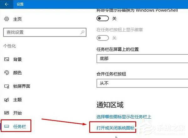 Win10筆記本不顯示電源圖標(biāo)怎么辦?