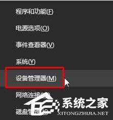 Win10筆記本不顯示電源圖標(biāo)怎么辦?