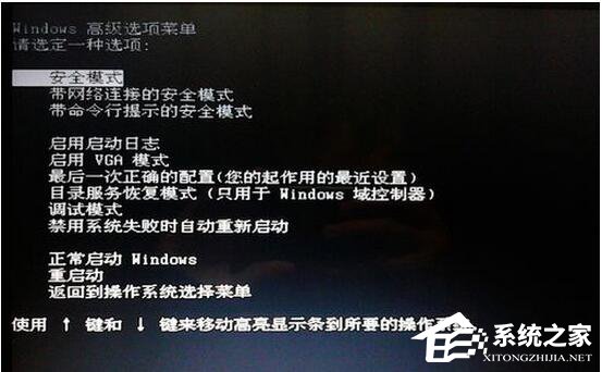 WinXP系統(tǒng)無法刪除文件訪問被拒絕怎么辦？