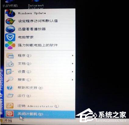 WinXP系統(tǒng)無法刪除文件訪問被拒絕怎么辦？