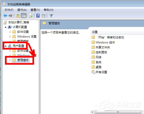 Win7系統(tǒng)IE瀏覽器主頁被修改如何解決？