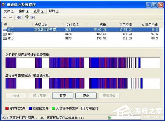 WinXP系統(tǒng)如何清理C盤空間？