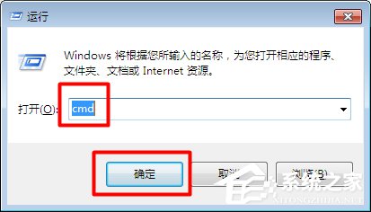 Win7系統(tǒng)無(wú)線網(wǎng)絡(luò)連接受限制如何處理？