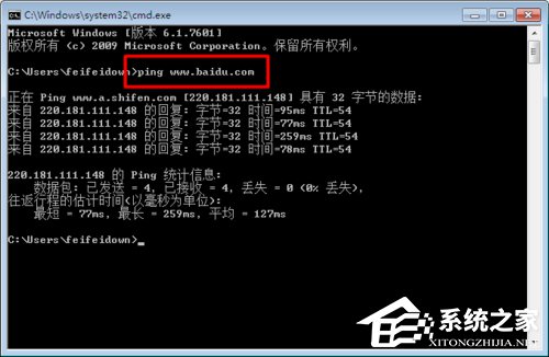 Win7系統(tǒng)無(wú)線網(wǎng)絡(luò)連接受限制如何處理？