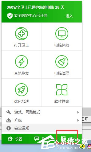 Win7系統(tǒng)無(wú)線網(wǎng)絡(luò)連接受限制如何處理？