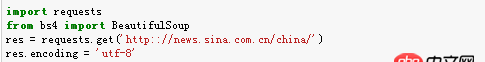 python爬蟲時，抓取網頁遇到的問題？