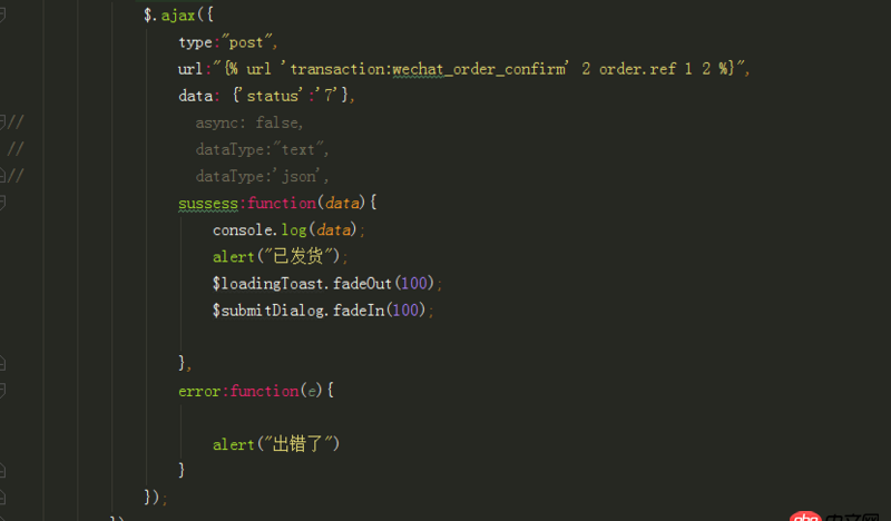 python - 使用ajax向django后臺請求靜態頁面，返回200，但是頁面不渲染出來