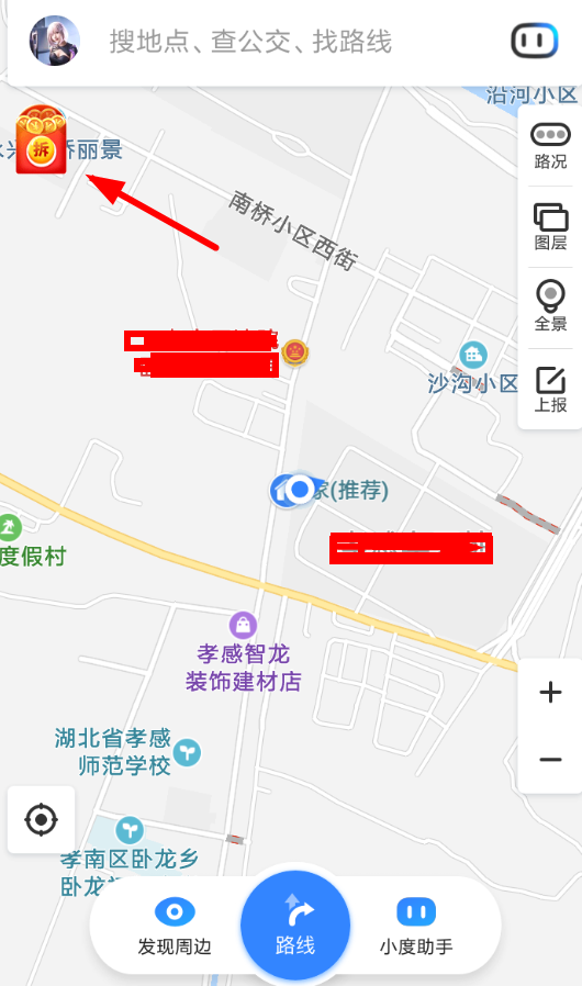 在百度地圖里怎么參加金幣游樂園？參加金幣游樂園方法分享