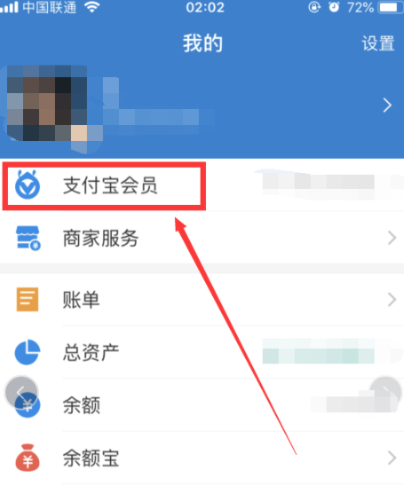 支付寶推出的月圓贏錦鯉抽獎活動怎么玩?