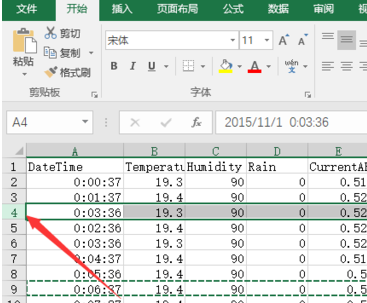 excel如何換順序_excel換順序方法一覽