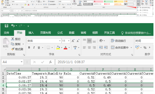 excel如何換順序_excel換順序方法一覽