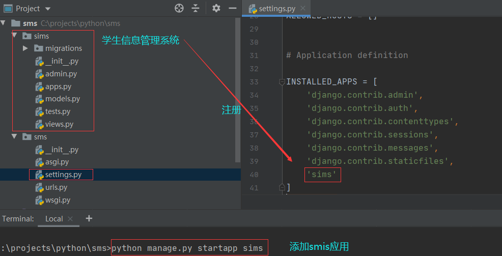 Python+Django+MySQL實現基于Web版的增刪改查的示例代碼