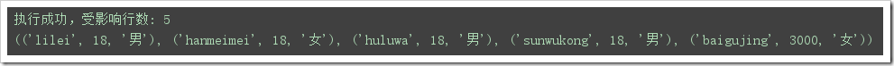python數(shù)據(jù)庫操作mysql：pymysql、sqlalchemy常見用法詳解