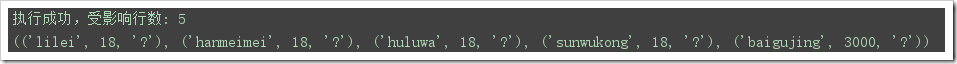 python數(shù)據(jù)庫操作mysql：pymysql、sqlalchemy常見用法詳解