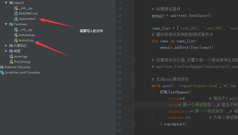 python 中open文件路徑的選擇問題解析