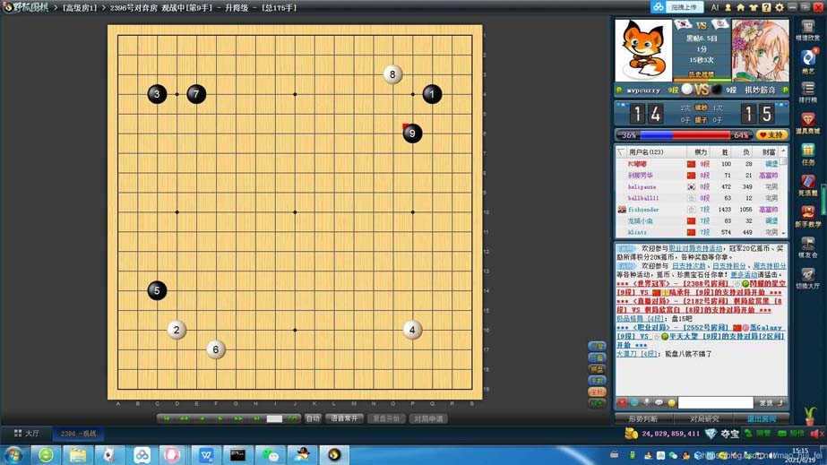 基于python定位棋子位置及識(shí)別棋子顏色