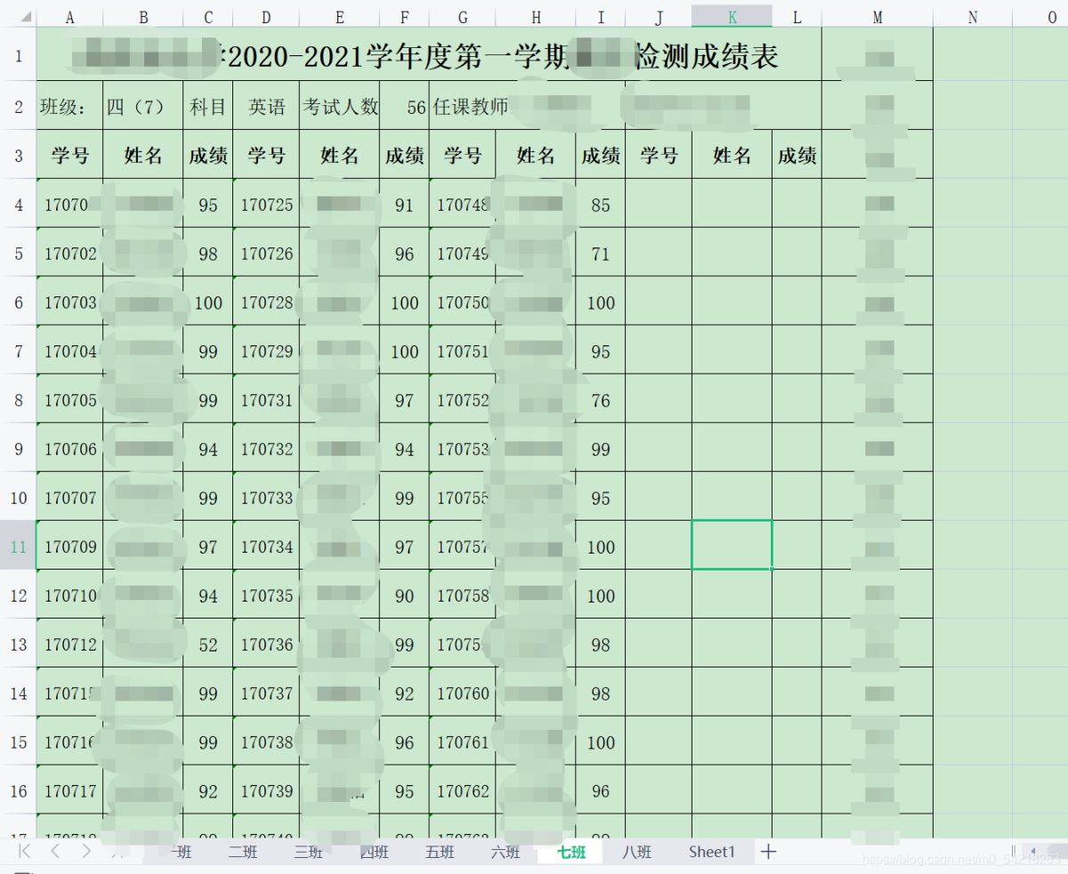 Python 處理表格進行成績排序的操作代碼
