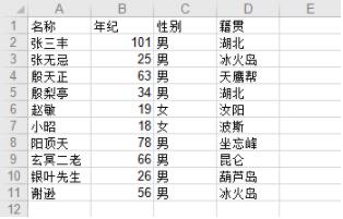 python實現(xiàn)自動化之文件合并