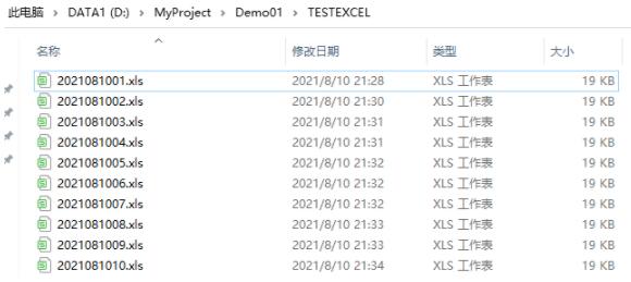 python實現(xiàn)自動化之文件合并