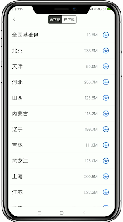 百度地圖中怎么將離線導航包下載下來？將離線導航包下載下來的方法說明