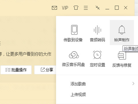 如何設(shè)置qq音樂定時(shí)關(guān)機(jī)_qq音樂定時(shí)關(guān)機(jī)設(shè)置方法解析