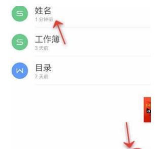 WPS Office APP表格刪除單元格怎么操作?格刪除單元格操作方法說明