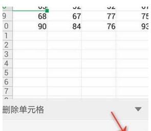 WPS Office APP表格刪除單元格怎么操作?格刪除單元格操作方法說明