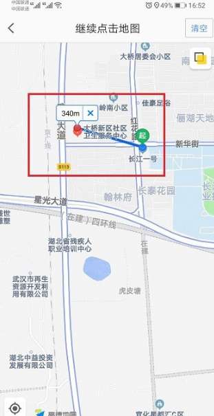 怎么查看高德地圖直線距離？高德地圖兩個(gè)點(diǎn)的直線距離查看方法解析