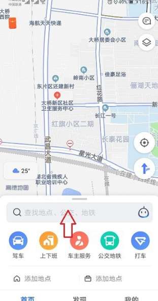 怎么查看高德地圖直線距離？高德地圖兩個(gè)點(diǎn)的直線距離查看方法解析