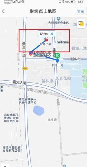 怎么查看高德地圖直線距離？高德地圖兩個(gè)點(diǎn)的直線距離查看方法解析