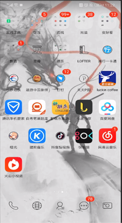 抖音中怎么發起聊天?抖音中發起聊天步驟一覽