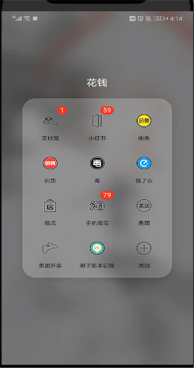 美團(tuán)津貼余額怎么用？美團(tuán)津貼余額使用方法解析