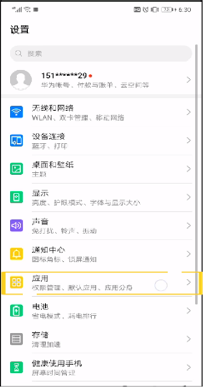 怎么下載兩個qq?下載兩個qq步驟一覽