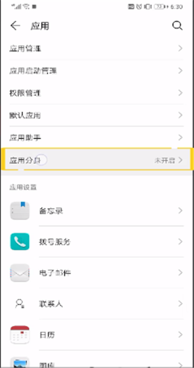 怎么下載兩個qq?下載兩個qq步驟一覽