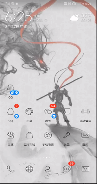 快手語音權限怎么進行設置?快手語音權限設置方法解析