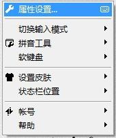QQ拼音輸入法怎么打出顏文字?顏文字打出步驟詳解