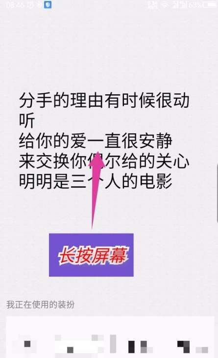 手機(jī)QQ朗讀聊天功能怎么用？手機(jī)QQ開(kāi)啟朗讀聊天功能步驟一覽