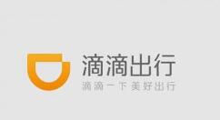 滴滴出行順風車如何使用?滴滴出行順風車使用方法說明