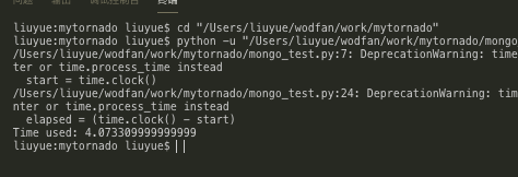 基于python3.7利用Motor來異步讀寫Mongodb提高效率(推薦)
