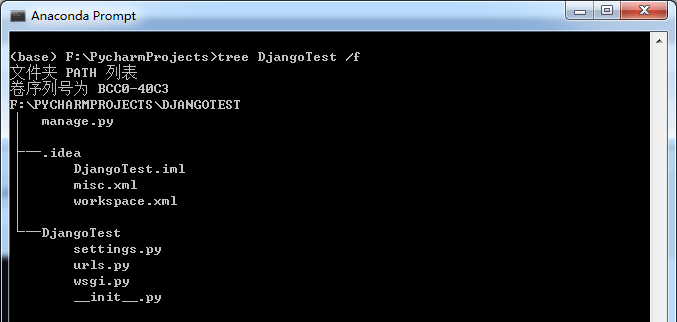 Python3+PyCharm+Django+Django REST framework配置與簡單開發教程